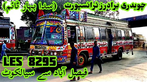 bus from faisalabad to sialkot.